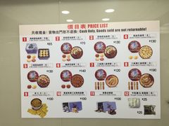 -珍妮曲奇聪明小熊(上环店)
