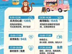 -蓝湾碧波·老字号·疍家非遗海上餐厅