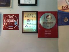 -漢舍中国菜馆(889广场店)