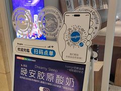 -Blueglass酸奶(华贸购物中心店)