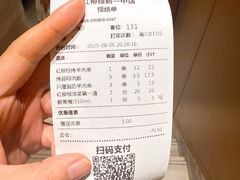 -红柳枝滩羊烧烤·非遗