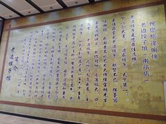 -老边饺子馆(北京南站3店)