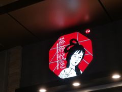 -茶颜悦色(花园道店)