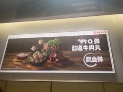 -海底捞火锅(西直门凯德MALL店)