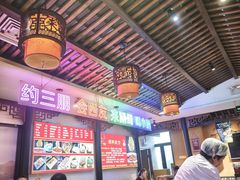 -来涮蜀鲜货火锅串串香(菜市口店)