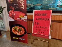 -金厨坊(钻石城店)