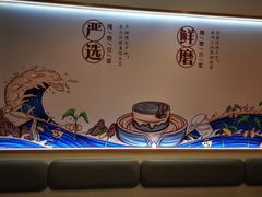 -永和大王(友谊店)
