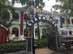 -星巴克臻选(广州沙面店)