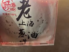 -上海国际饭店