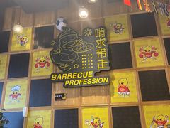 -嘎嘎鸭脑壳(驷马桥店)