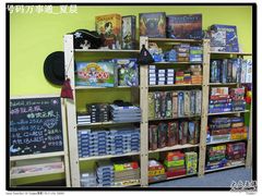 -游人馆·桌游狼人杀团建馆(人广书城店)