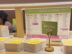 -一围肥牛肉小火锅(佳兆业广场店)