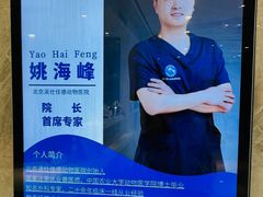 -北京派仕佳德动物医院·超导核磁·CT·神经科·骨科·内外科·急重症管理中心
