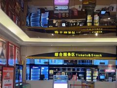 -中影国际影城(大唐西市4K临境音店)