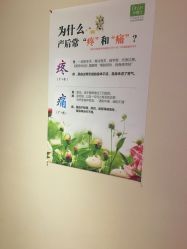 -Dr.林醫生产后修复·超级店(南京江宁同曦店)