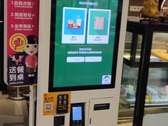 -麦当劳(凌云天地长桥店)
