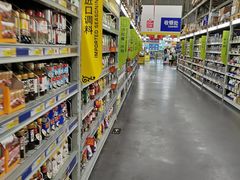 -麦德龙(湖里店)