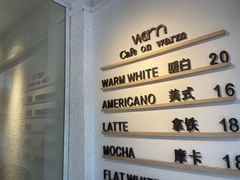 -Cafe on warm(丹霞店)
