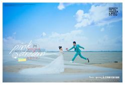 点击看大图 -巴黎春天婚纱摄影STUDIO·定制