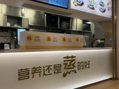 -真功夫(岗顶店)