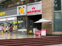 -城墙拐拐火锅(三峡广场黑金冠店)
