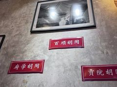 -锦小馆(安贞店)