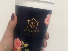 -厝内小眷村(西单大悦城店)