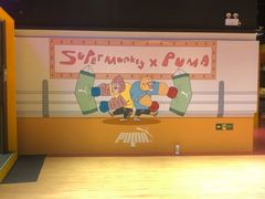 舞蹈房-超级猩猩健身·团课(陆家嘴中心店)