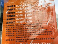 -维园港式茶餐厅(龙岗盛平店)