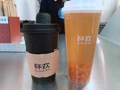 -杯欢制茶(三里屯店)