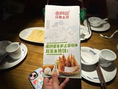 -老阿爸鲜鱼土菜(昆山花桥店)