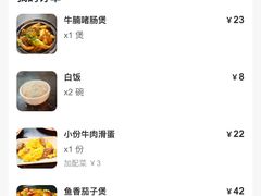 -玲又珑美食(盘福路店)