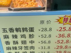 -老苗炸鸡(天下汇国际购物中心店)