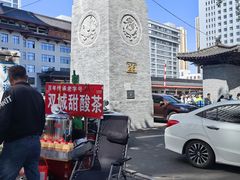 -黑龙江中医药大学附属第一医院