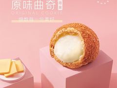 -西树泡芙(徐州苏宁广场店)