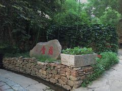-竹泉村旅游度假区