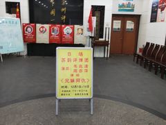 -光裕书厅·评弹茶馆·剧场(观前街店)