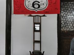 -吾介小籠館