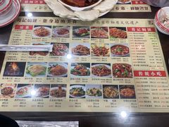 -葛记焖饼(伏牛路店)