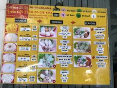 菜单-榮泰米粉湯(Left Shop)