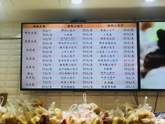 -白玉兰食品(甜云店)