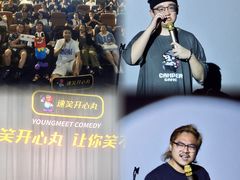 -幸福蓝海国际影城(扬名IMAX店)