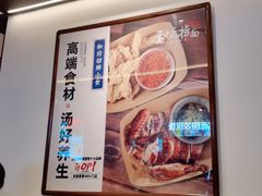 -和府捞面(曹路花园城店)