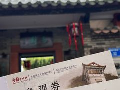 -东莞市可园博物馆