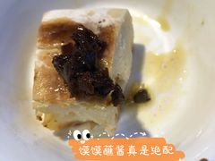 -小小河边鱼(天润城店)