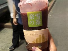 -奈雪的茶(市百一店)