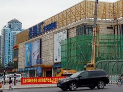 -Apple手机电脑(百脑汇店)