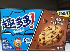 -大润发(花雨店)