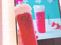 -%百分茶(江阴万达店)