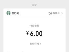 -星巴克(深圳北站B5检票口)